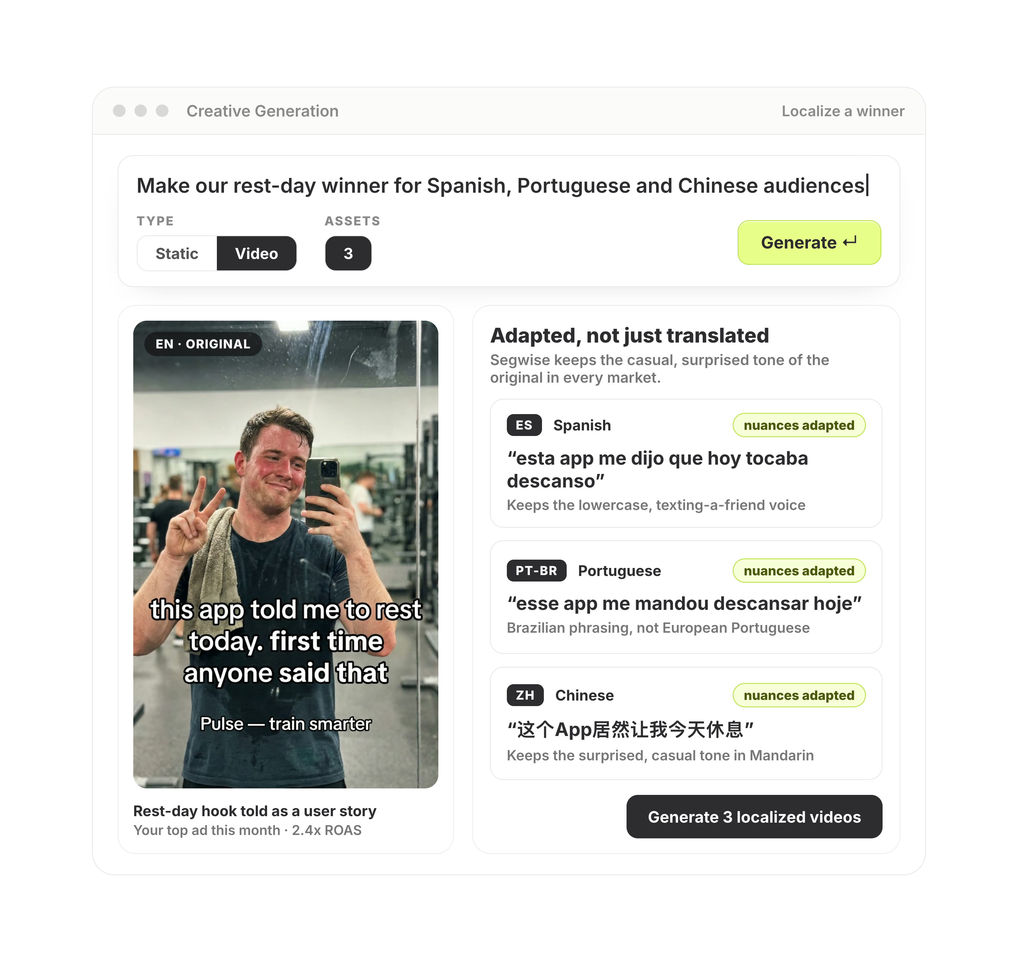 A winning Segwise creative adapted into Spanish, Portuguese and Chinese